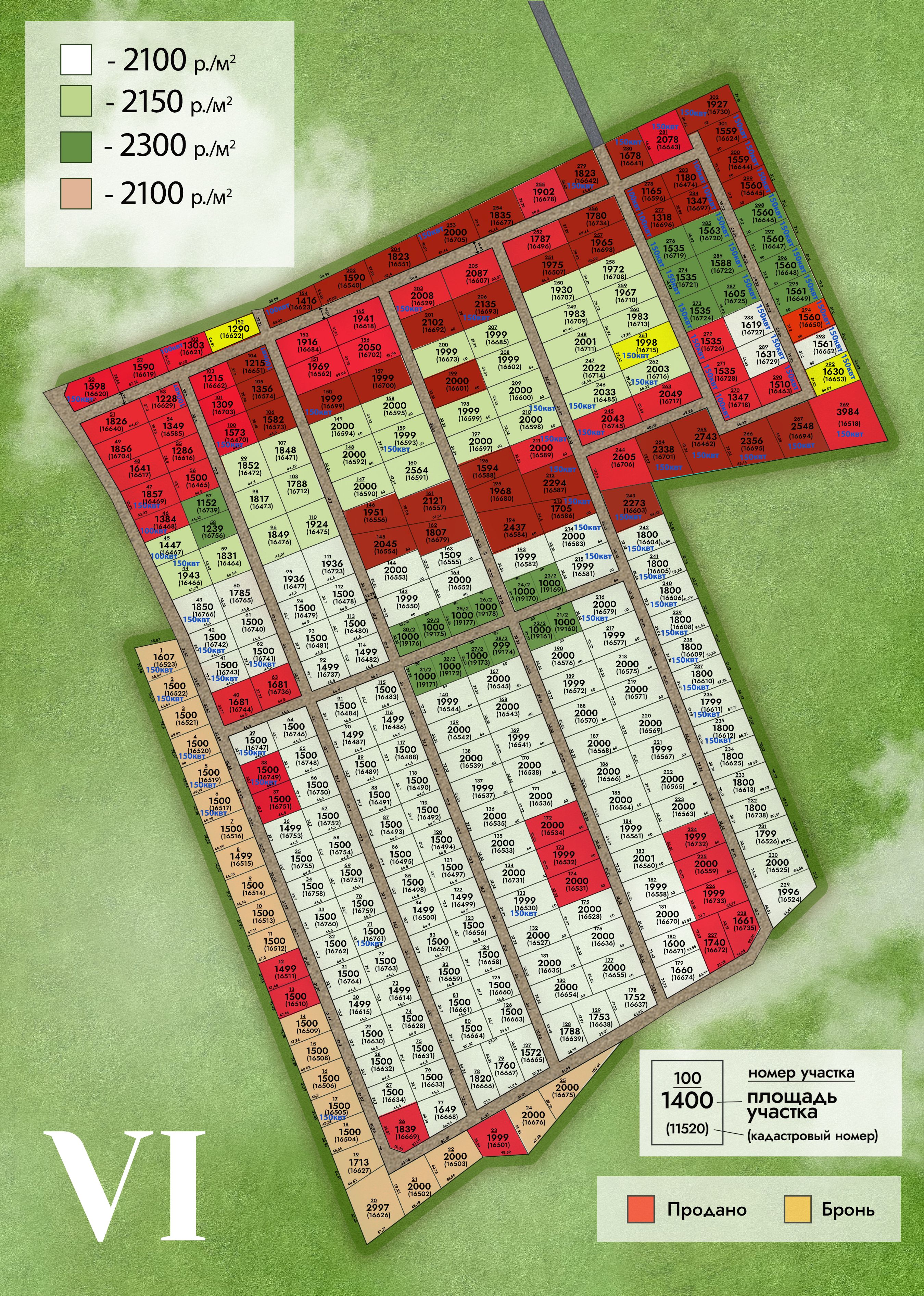 Схема_ТП_Чернореченский (1).jpg