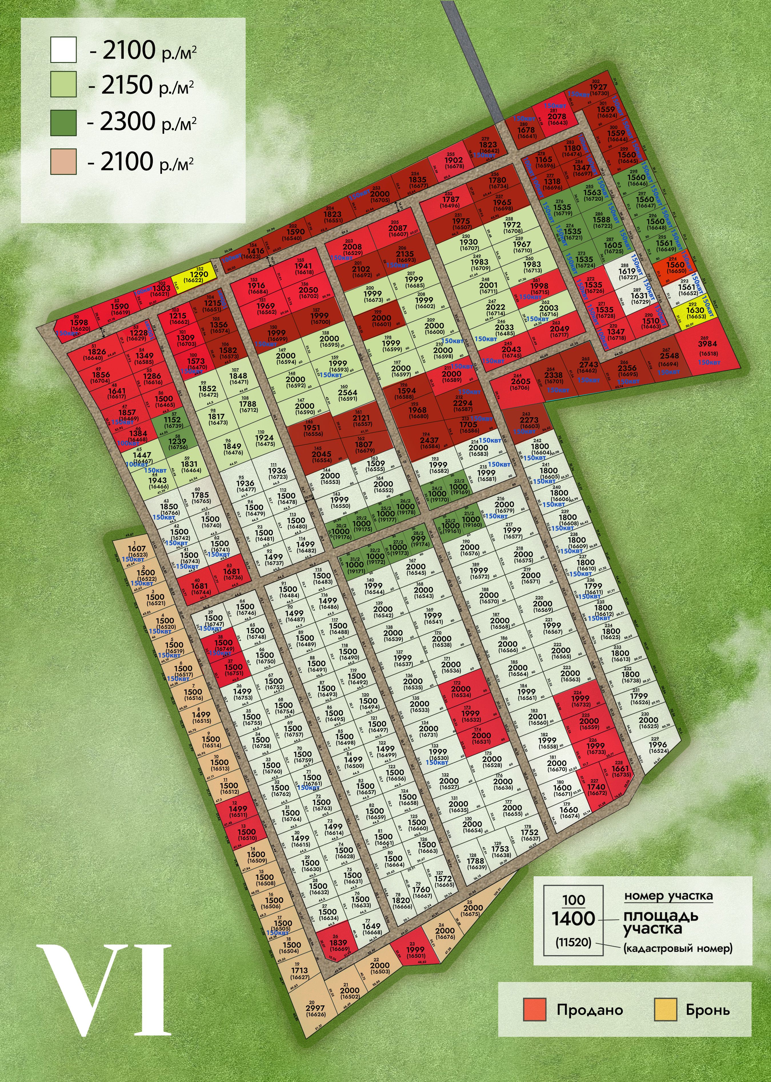 Схема_ТП_Чернореченский (2).jpg