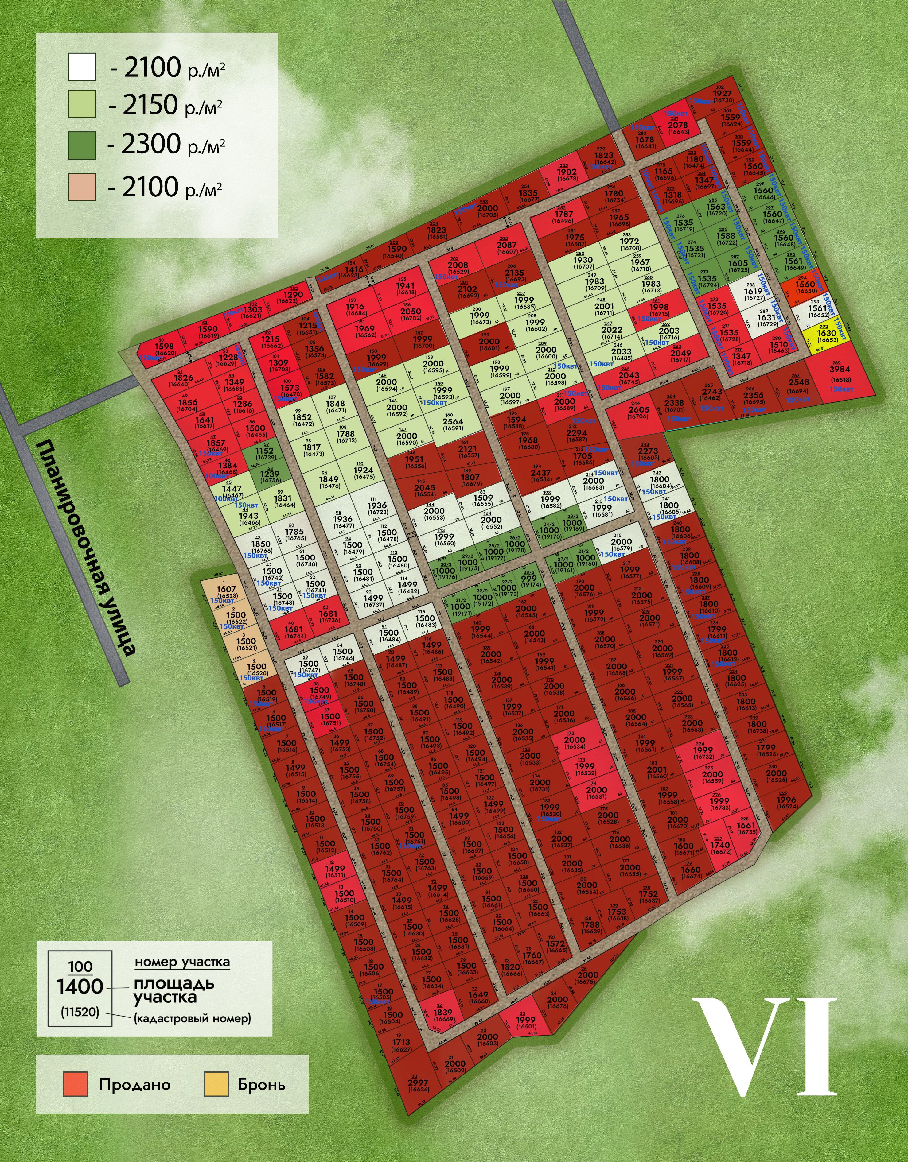 Схема_ТП_Чернореченский (5).jpg